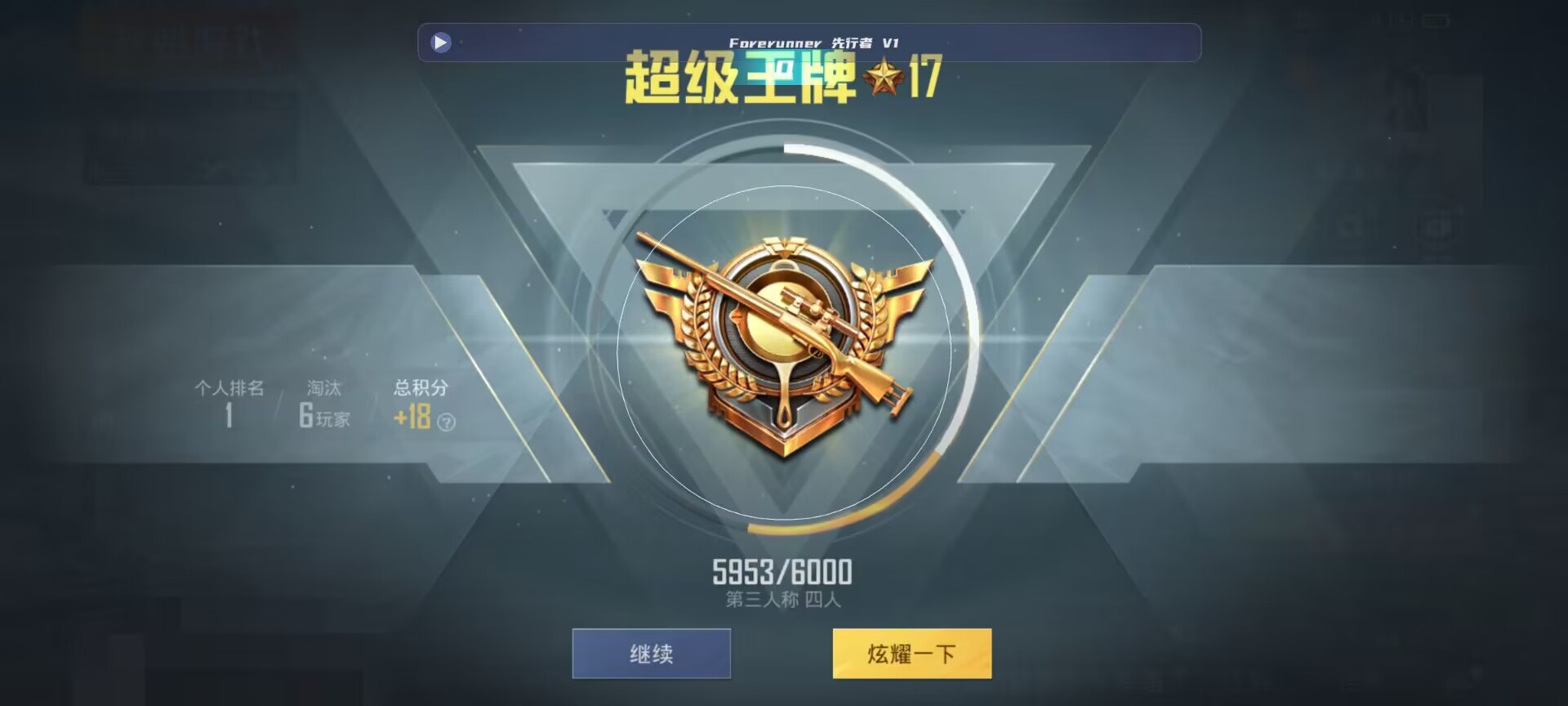 和平精英鸡腿辅助自瞄 - ��ƽ��Ӣ�������30ɱ辅助预览图